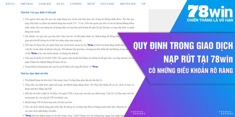 Quy định trong giao dịch nạp rút tại 78win có những điều khoản rõ ràng